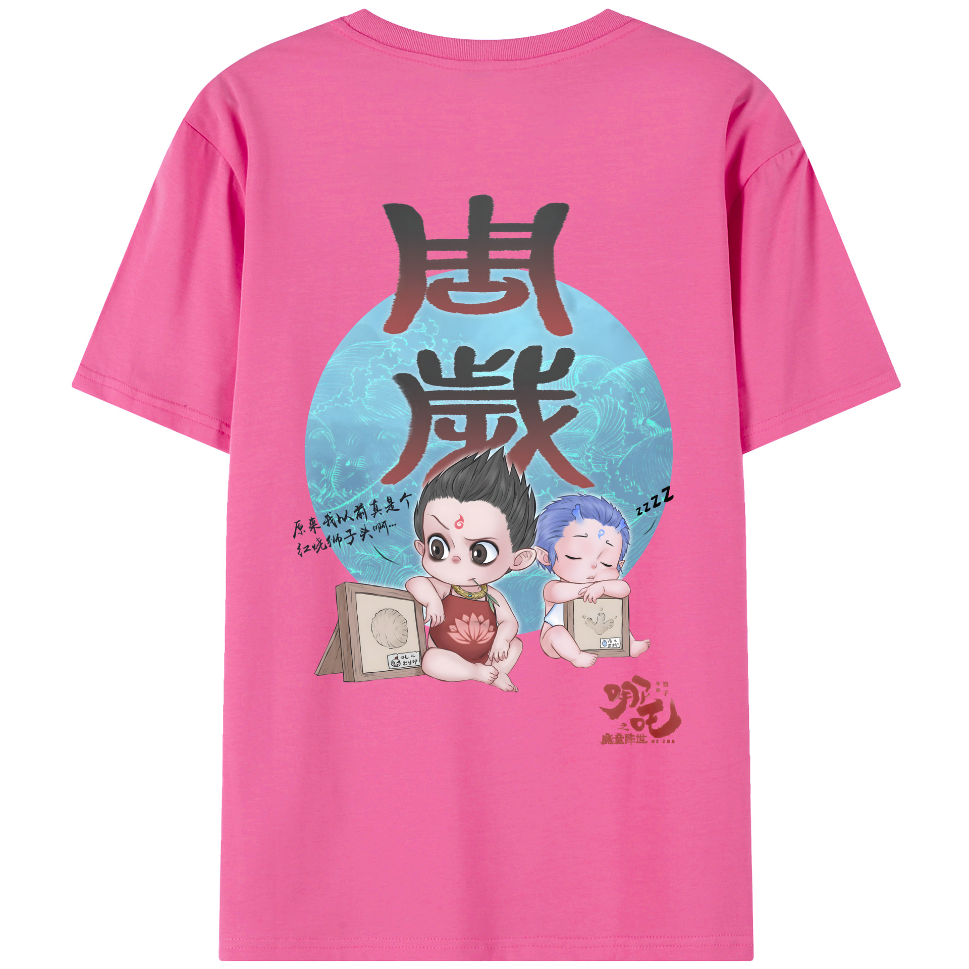 （画像用） Ne Zha 2 ナタ 魔童の大暴れ レディース半袖Tシャツ(バックプリント)